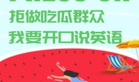 爆料吃瓜英语怎么说,Exposing the Buzz: How to Express 'According to Leaked Gossips' in English