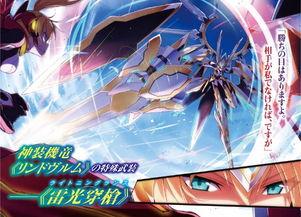 最弱无败神装机龙动漫,最弱无败神装机龙传奇